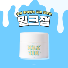 YOGO Milk Jam 3D White Clay/Embossing Gel 15 g