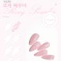 Aurora Queen Sugar Powder Glitter Gel AQ.202 Rosy Powder 9 ml