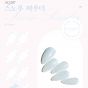 Aurora Queen Sugar Powder Glitter Gel AQ.207 Snow Powder 9 ml