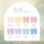 By Muse Fairy Tale Syrup Color Gel BS.34 Sweet Corn 10 ml