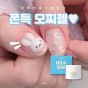 YOGO Milk Jam 3D White Clay/Embossing Gel 15 g