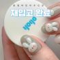 YOGO Milk Jam 3D White Clay/Embossing Gel 15 g