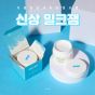 YOGO Milk Jam 3D White Clay/Embossing Gel 15 g