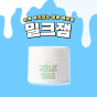 YOGO Milk Jam 3D White Clay/Embossing Gel 15 g